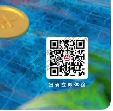 招行活动心愿提款机