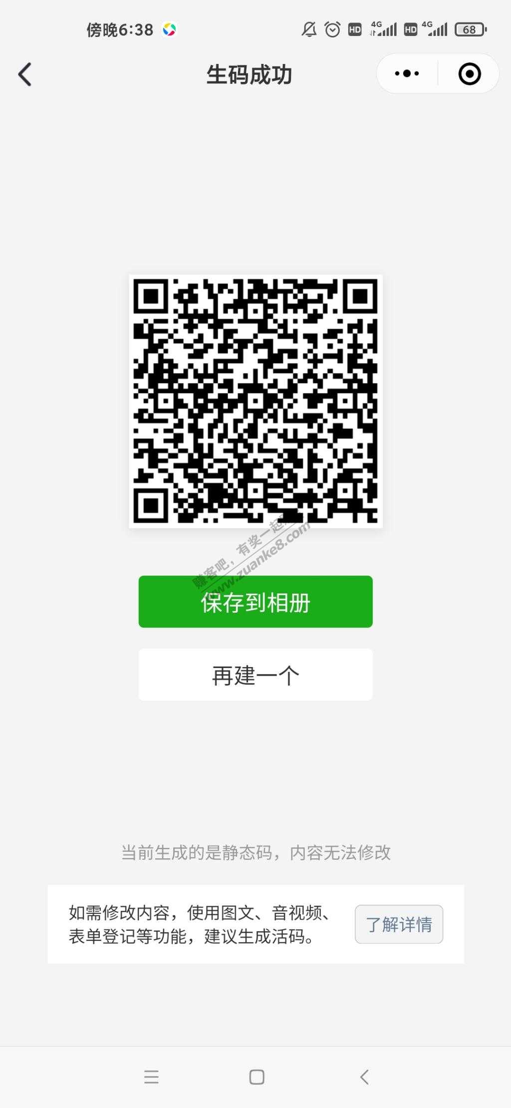 速度建行大毛