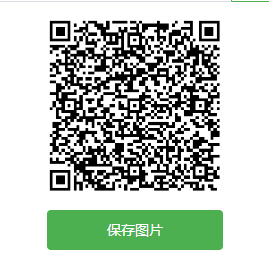招行 第二关