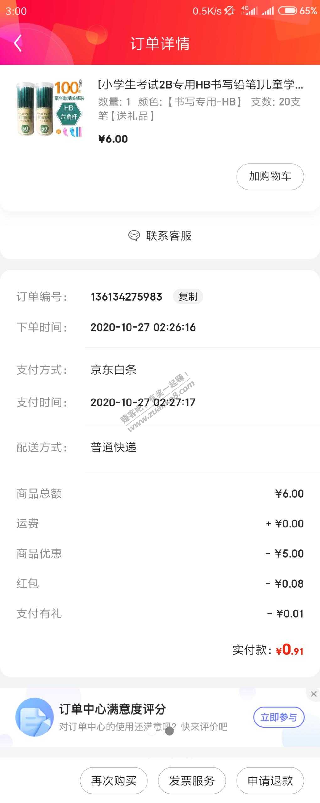 十选一，1元包邮，链接在一楼，如有违反。请告知，谢谢