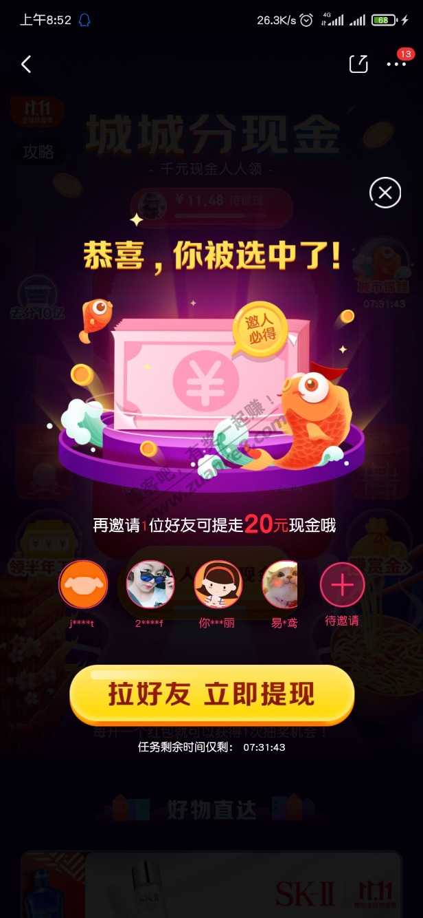 0315锦鲤20