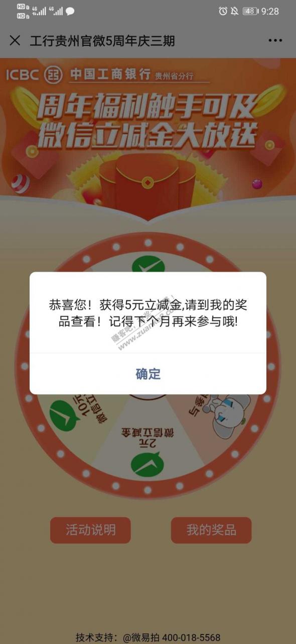 刚中立减金
