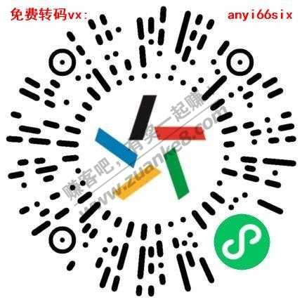 试试，刚中20e卡