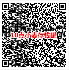 招商 小麦！！！！！！！！！