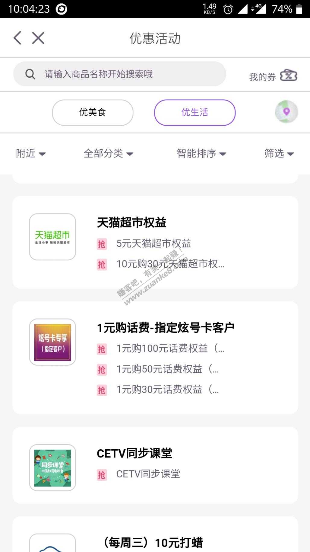 光大xing/用卡0撸5元天猫卡