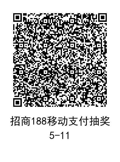 招行688有小水？