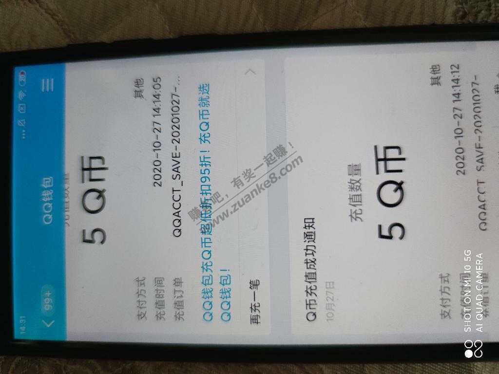 必得10qb，下载注册是必得 
不需要玩游戏