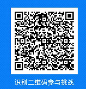 建设银行答题抽奖，刚第三关中了50