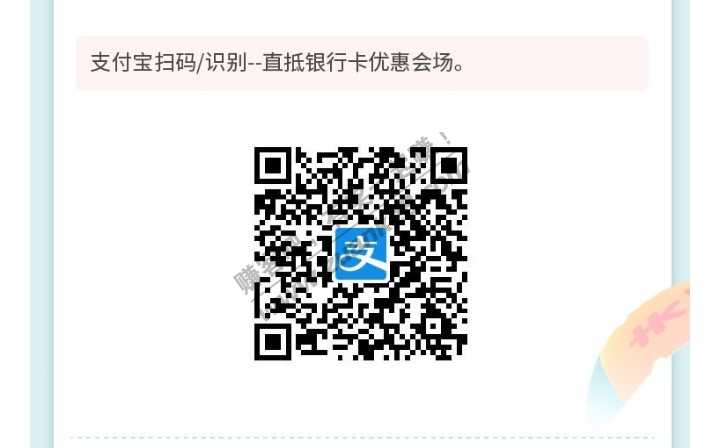 zfb多家银行5元红包