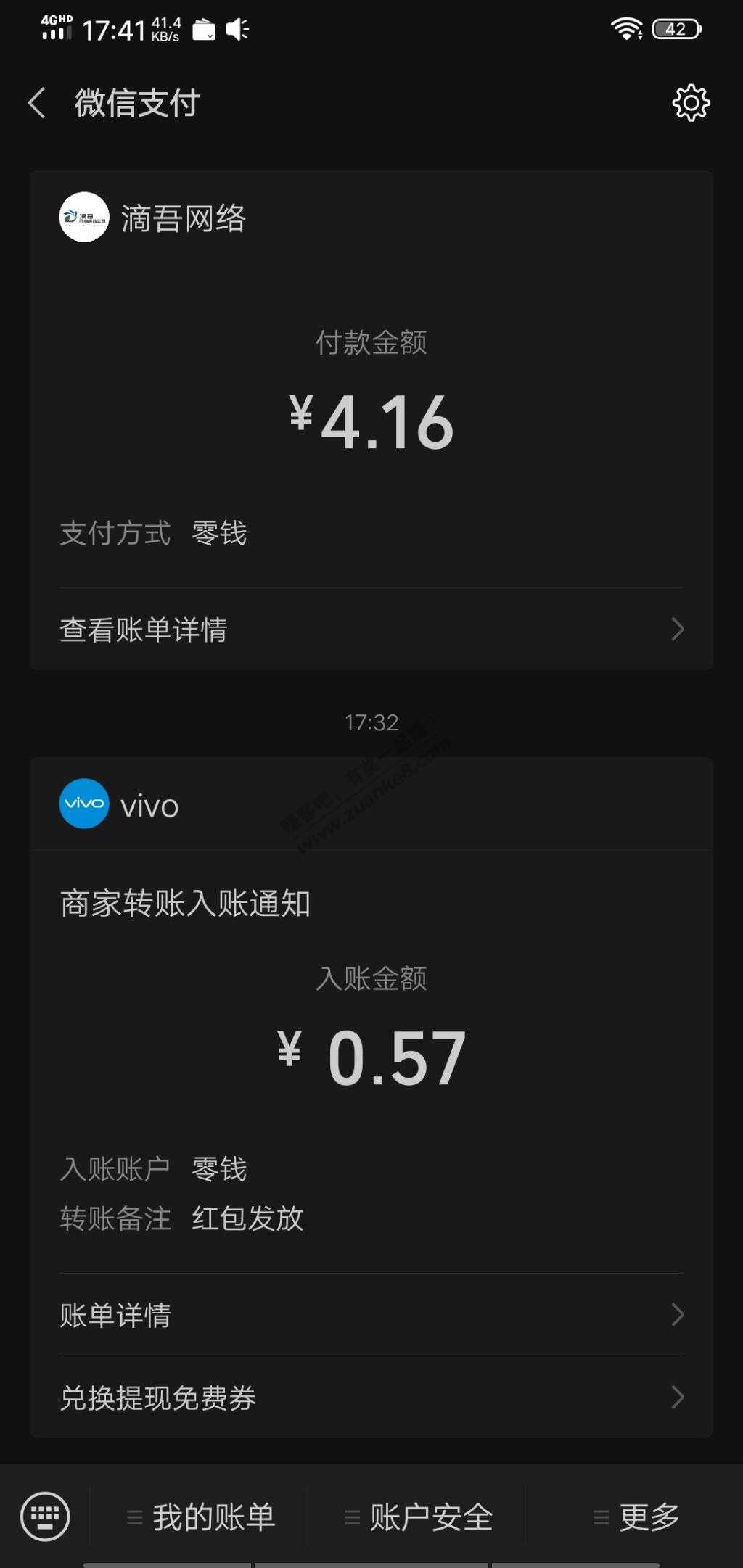 vivo应用商店每天撸保底红包