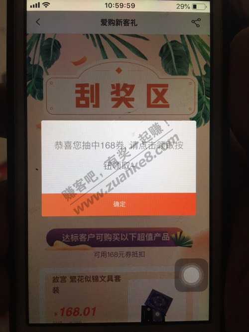 睡了一上午
