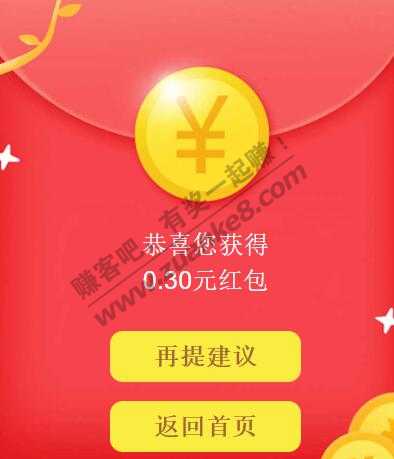 WX红包 不卖信息