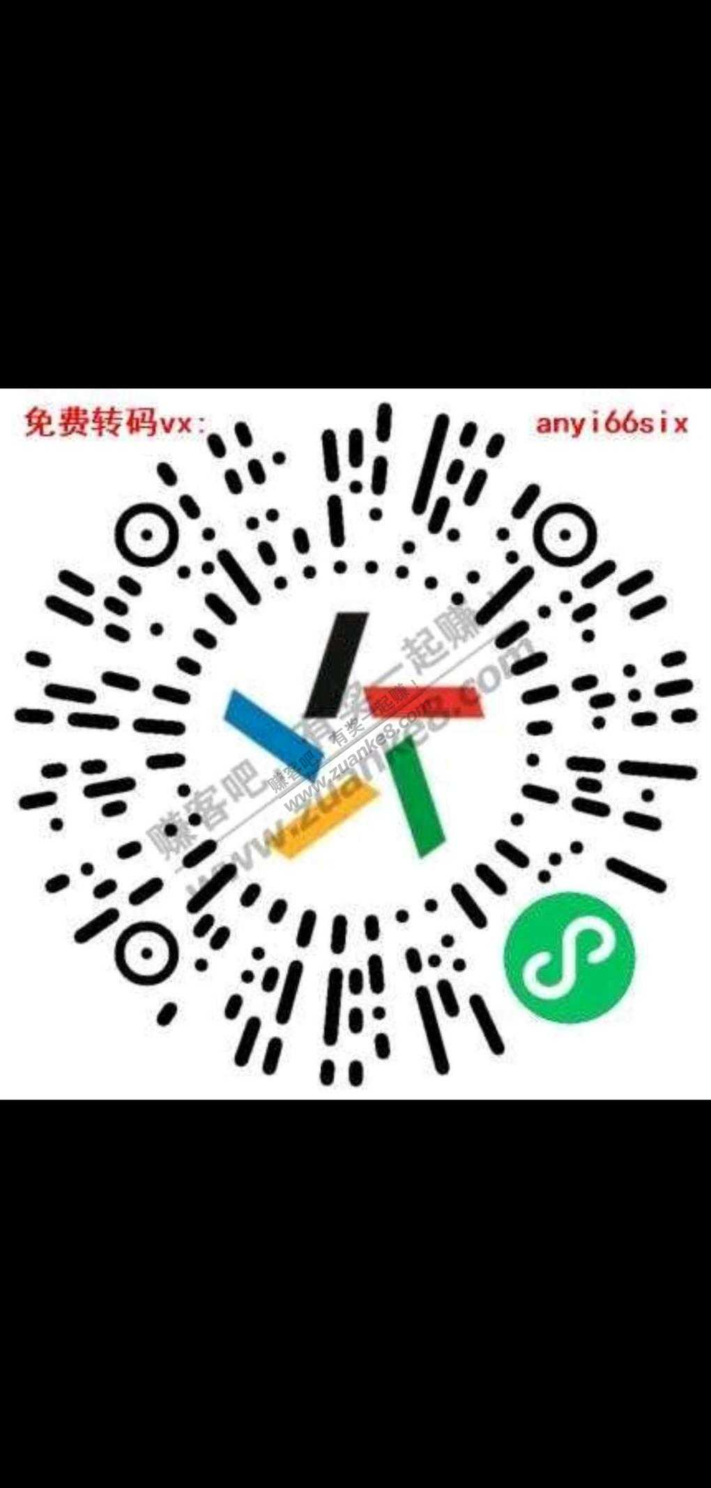 e卡水了