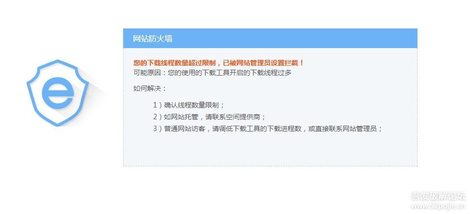 听书党福利《四叶草有声小说下载器》支持多线程