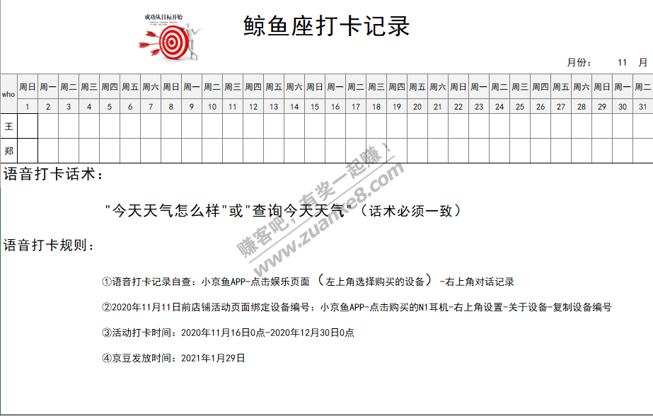 京东0元蓝牙耳机，大量库存来了，速度！