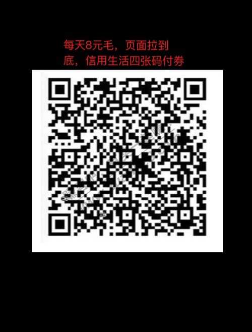 京东毛速度+苏宁