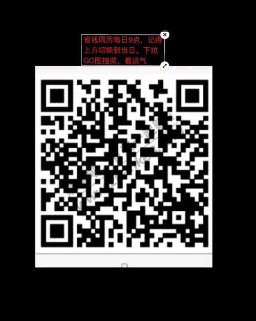 京东毛速度+苏宁