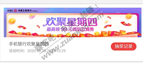 工商银行（深圳分行）的试试