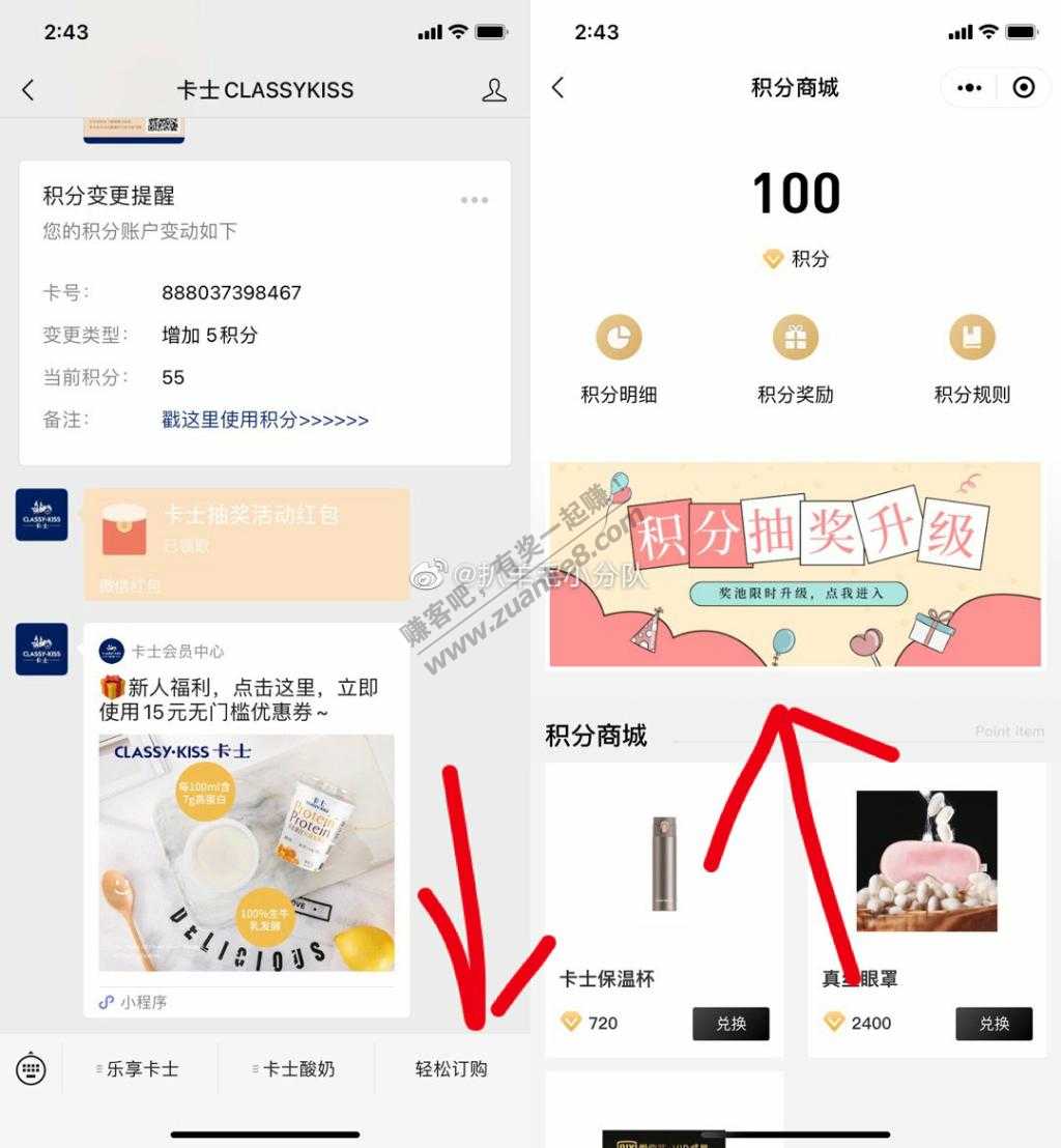 微信红包，好用加果