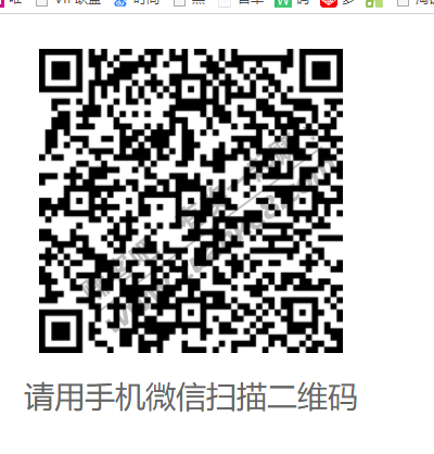微信红包