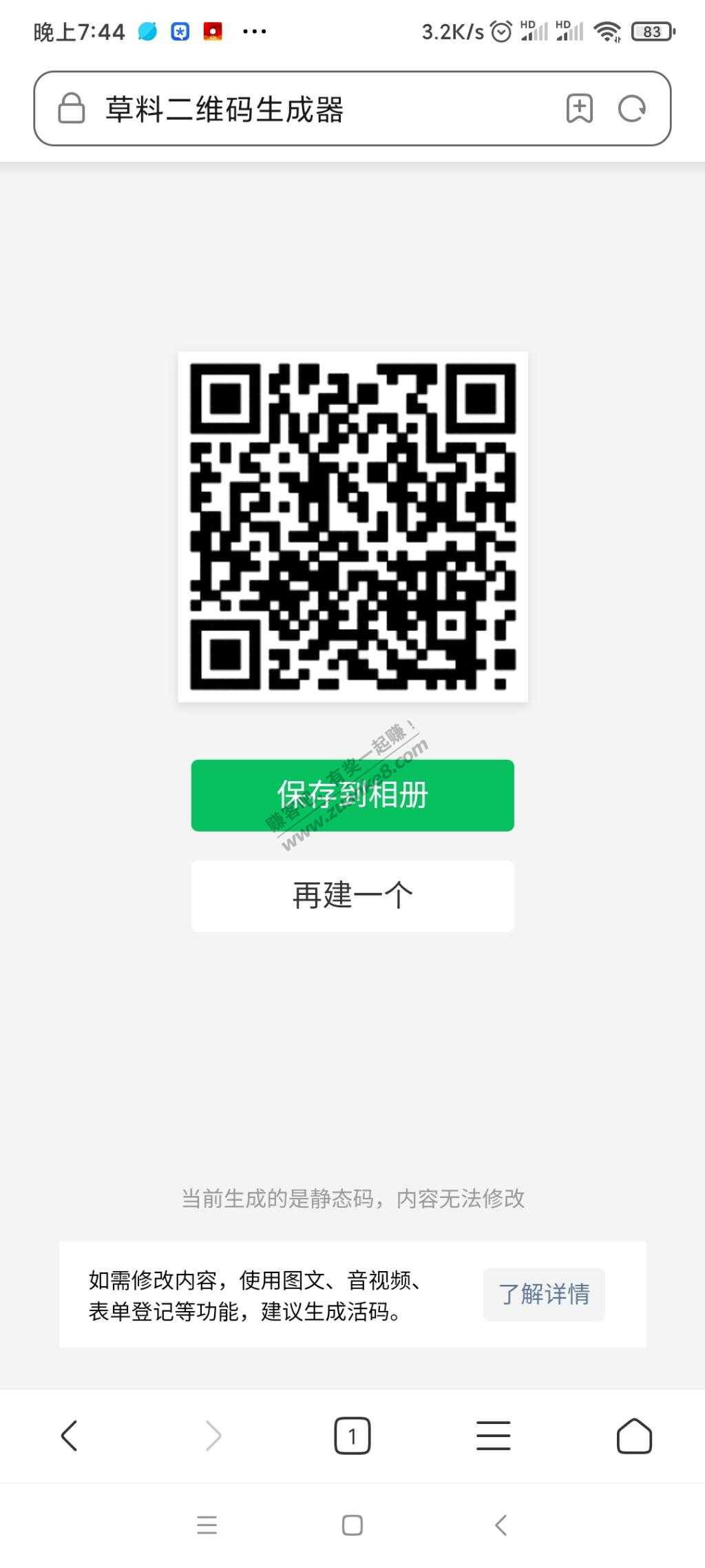 速度，苏宁金融5-2，巴码可套