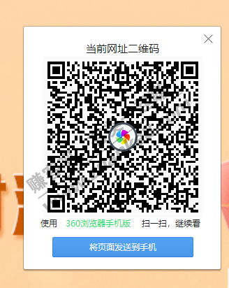 招行0.5现金