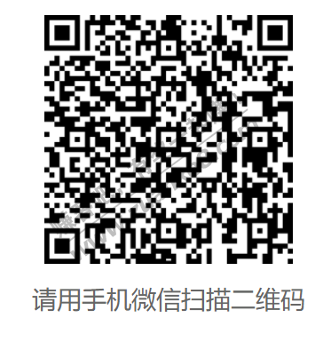 微信红包