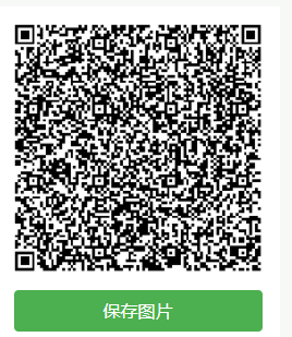 招行app  5商城券