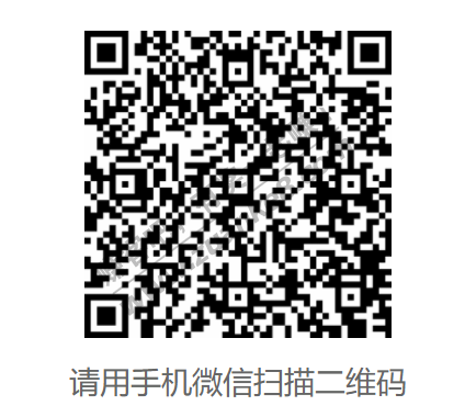 微信红包