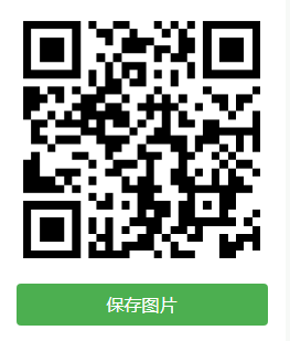 招行app抽奖 1.88