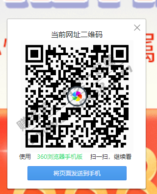 2个招行红包