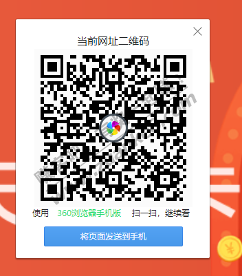 2个招行红包