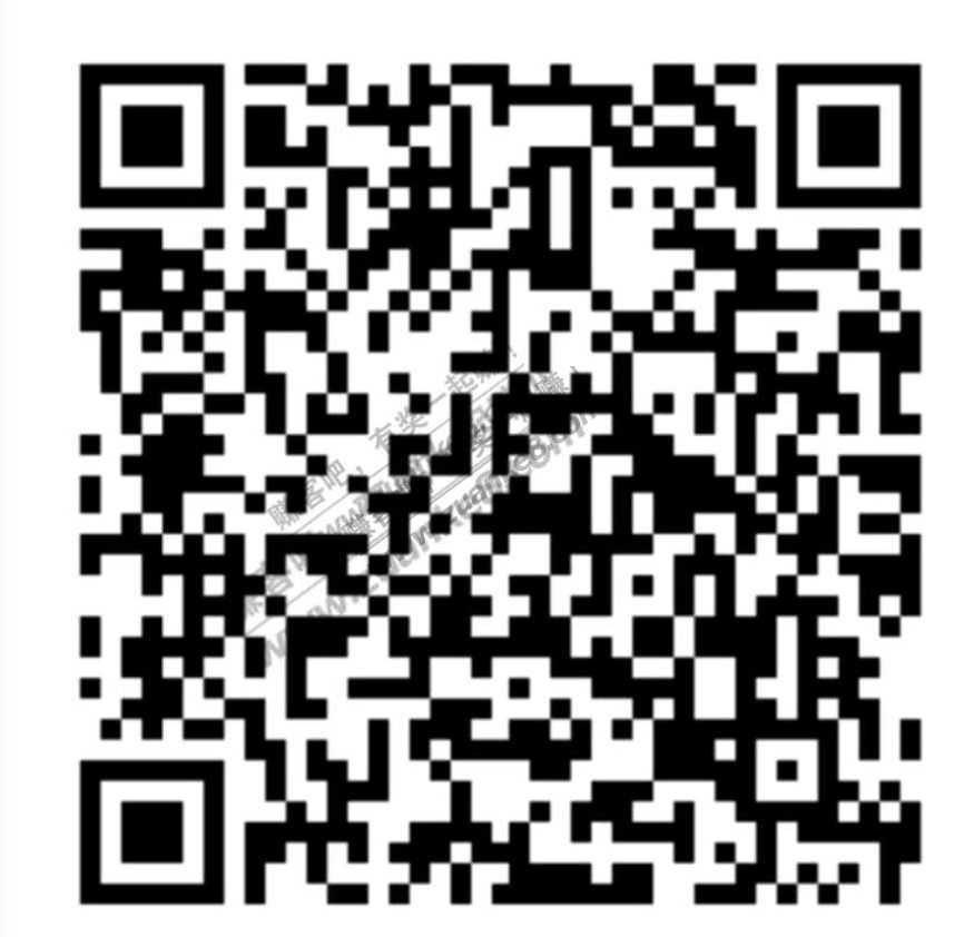 分享：支付宝好医保续费红包