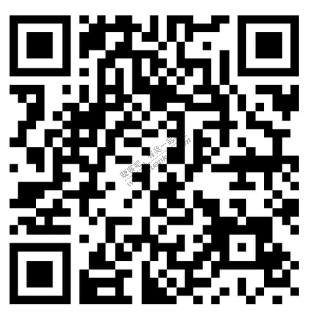 分享：支付宝好医保续费红包