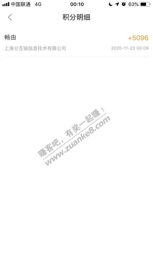 中行畅游华润可以了，大家去试试