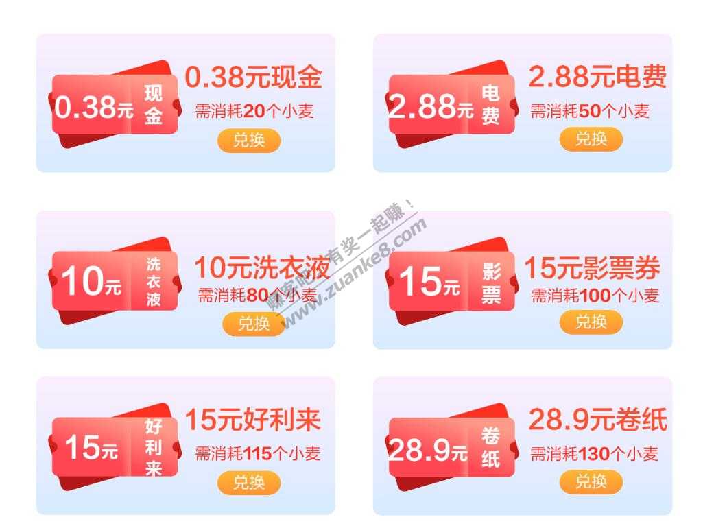 招行有水 这个没人发吧