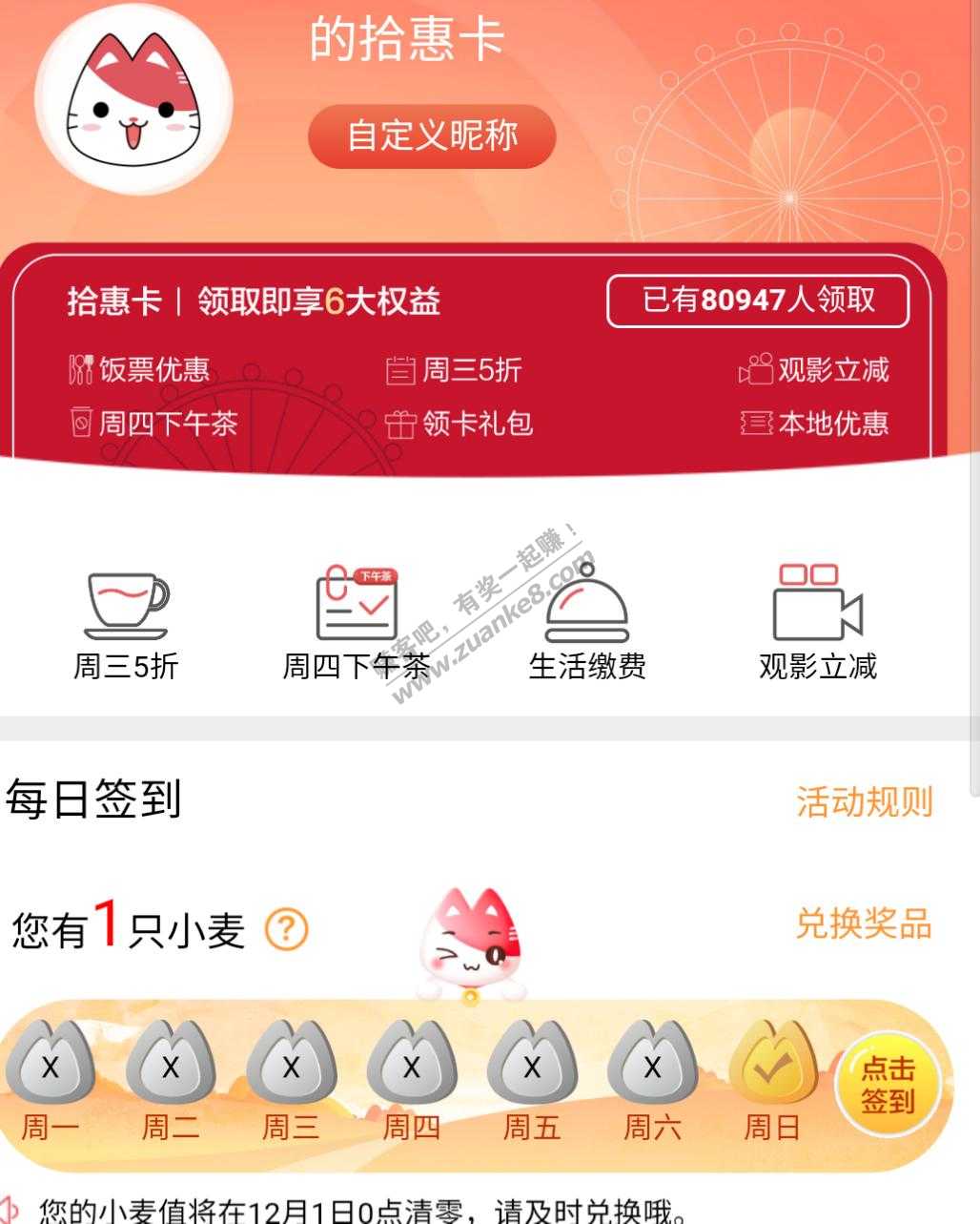 招行有水 这个没人发吧