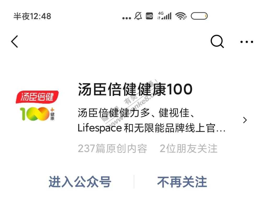 睡前来一发红包～晚安老哥