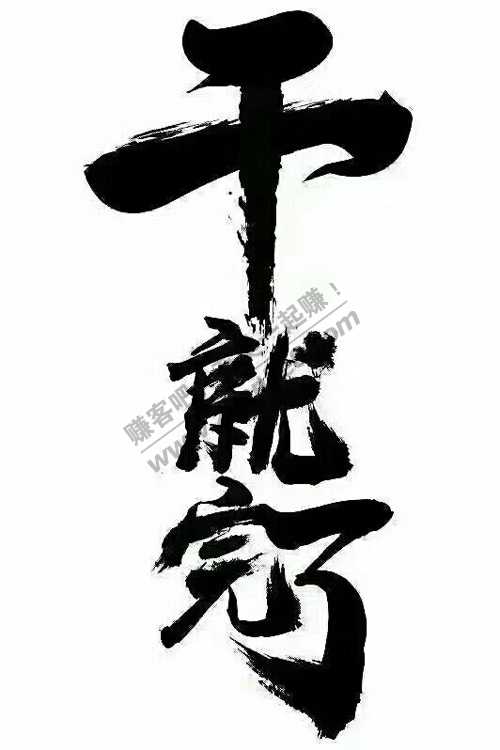 京喜1元红包