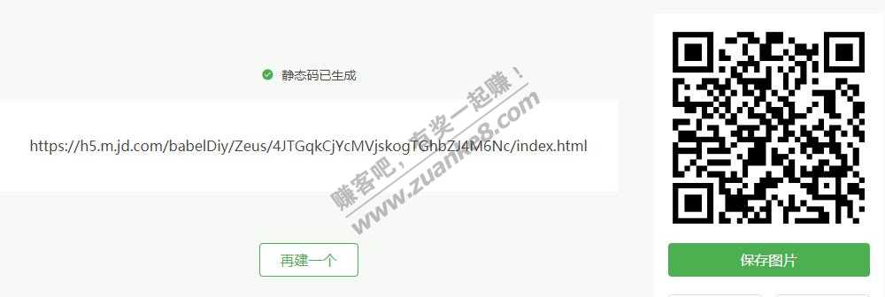 3元红包，必中，