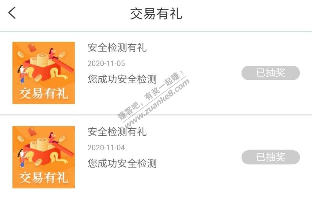 工行10元话费的4种方法 欢迎再加