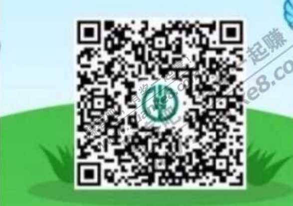 限江苏省【农业银行红包】