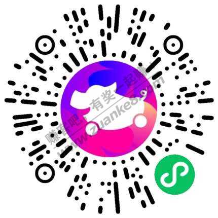 每天2元微信红包，秒到，大水，不要错过