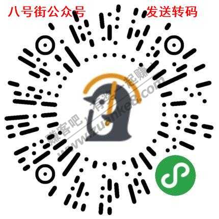 每天2元微信红包，秒到，大水，不要错过