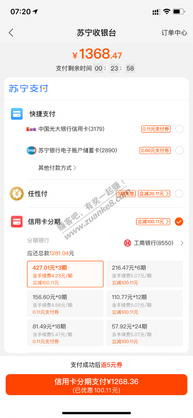苏宁AirPods PRO 1300大毛