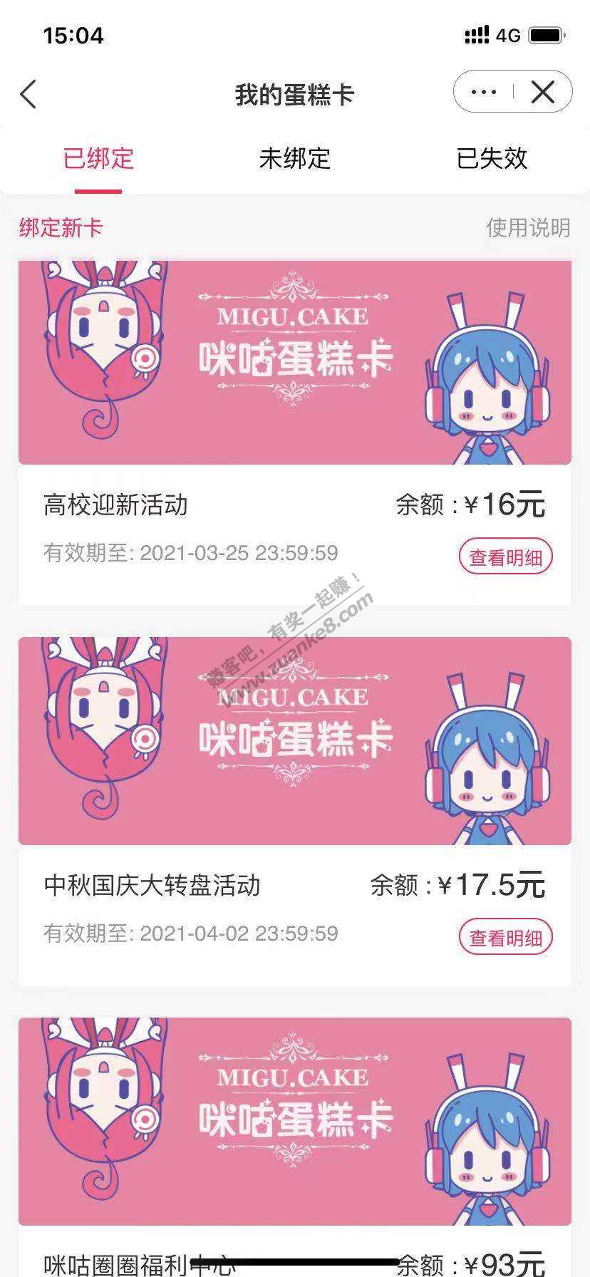 抠鼻移动   大毛