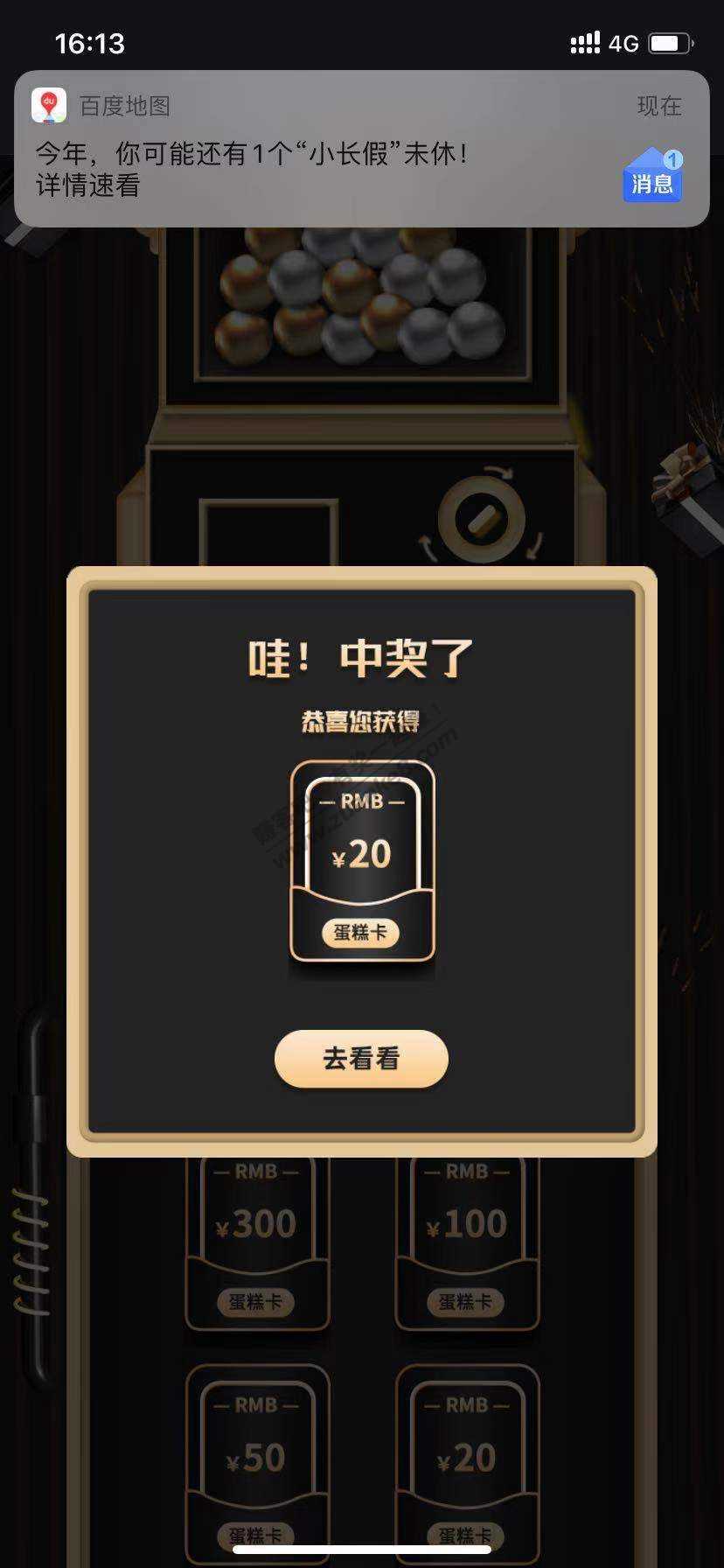 抠鼻移动   大毛