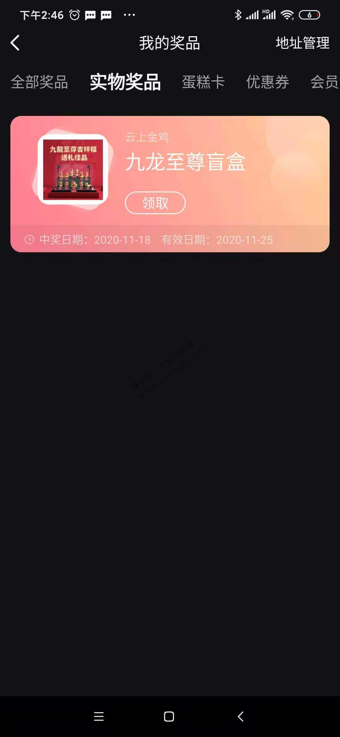 抠鼻移动   大毛
