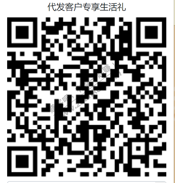 招行成都分行代发工资客户 直接领取 速度 数量有限 大毛-------------