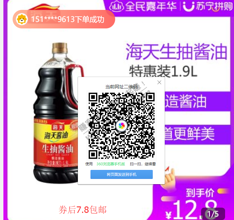 10点，苏宁5-5全品类券和5-5拼购券